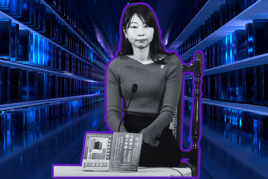 Japan embraces AI as author wins literary prize using ChatGPT. Black and white image of winner Rie Kudan behind microphone and prize-winning book and blue room of servers as background.