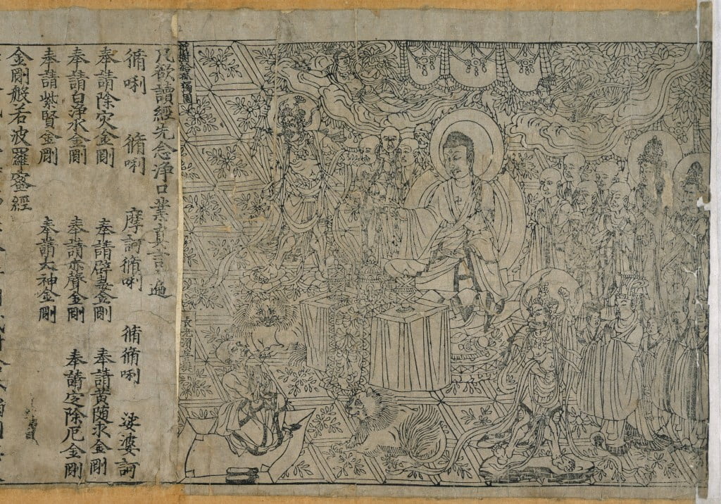A page from the Diamond Sutra, printed in the 9th year of Xiantong Era of the Tang dynasty, i.e. 868 CE. Currently located in the British Library, London